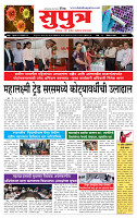 page- 1