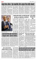 page- -3