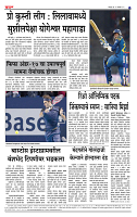 page- -6