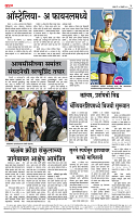 page- 4