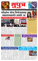 page- 1