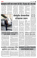 page- 3