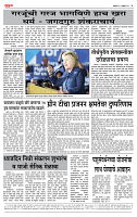 page- 4