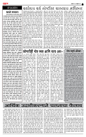 page- 2