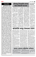 page- 2