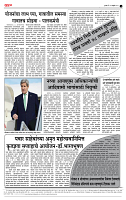 page- 4
