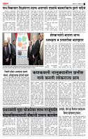 page- 3