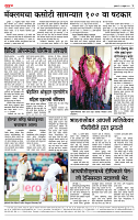 page- 4