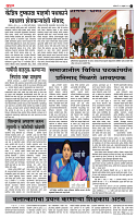 page- 3
