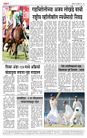 page- 4