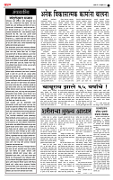 page- 2