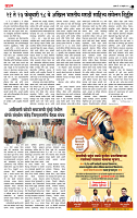 page- 3