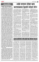 page- 2