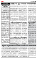 page- 2