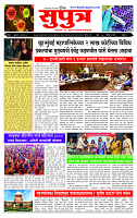 page- 1