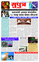 page- 1
