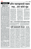 page- 2