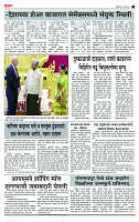 page- 3