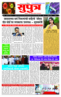 page- 1