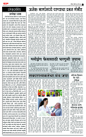 page- 2