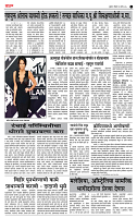 page- 3