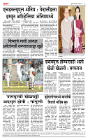 page- 4