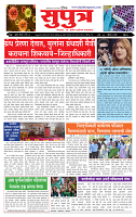 page- 1