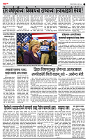 page- 3