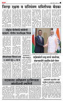 page- 3