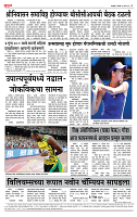 page- 4