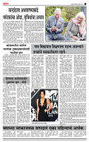 page- 3