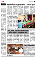 page- 3
