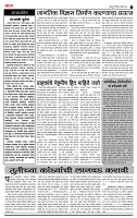 page- 2