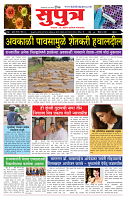 page- 1