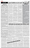 page- 2