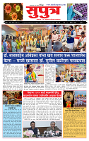 page- 1
