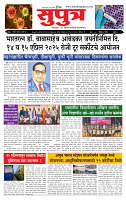 page -1