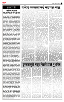 page- 2