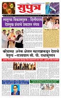 page- 1