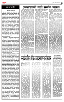 page- 2