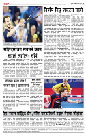 page- 4