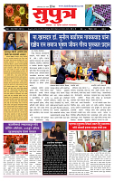page- 1