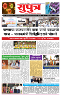 page- 1