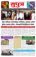 page- 1