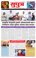 page- 1
