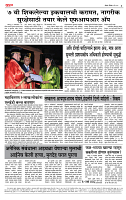 page- 4