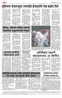 page- 4