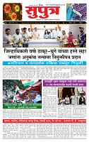 page- 1