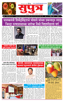 page- 1