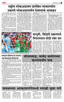 page- 3